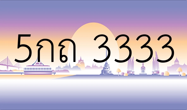 5กถ 3333